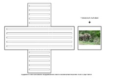 Lapbook-Minibuch-Faltform-Afrik-Elefant-1-5.pdf